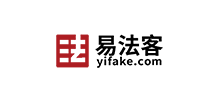 易法客