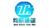 廣州均辰通信科技有限公司 廣州均辰通信科技有限公司
