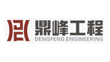 深圳鼎峰交通工程有限公司 深圳鼎峰交通工程有限公司