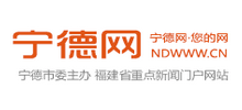 寧德網