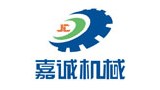 河南嘉誠機械廠