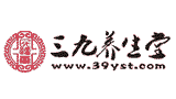 三九養(yǎng)生堂