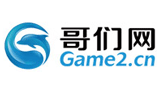 哥們網