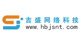湖北吉盛網(wǎng)絡科技有限公司