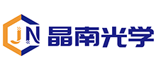 深圳市晶南光學科技有限公司 深圳市晶南光學科技有限公司