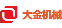 連云港大金機械制造有限公司 連云港大金機械制造有限公司