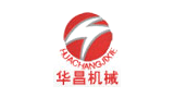 諸城華昌機械有限公司 諸城華昌機械有限公司