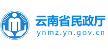 云南省民政廳