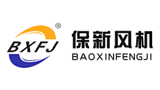 河北保新風機制造有限公司 河北保新風機制造有限公司