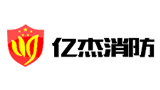 北京億杰消防工程公司 北京億杰消防工程公司