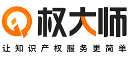 權大師