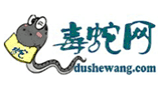 毒蛇網(wǎng) 毒蛇網(wǎng)