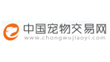 中國寵物交易網