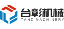 東莞市臺彰機械有限公司 東莞市臺彰機械有限公司