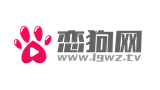 戀狗網