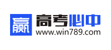 高考必中網