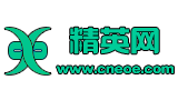 精英網