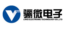 深圳市驪微電子科技有限公司