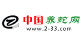 中國養蛇網