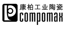 深圳市康柏工業(yè)陶瓷有限公司 深圳市康柏工業(yè)陶瓷有限公司