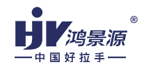 深圳市鴻景源五金塑膠制品有限公司 深圳市鴻景源五金塑膠制品有限公司
