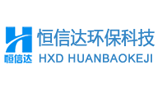 蘇州恒信達環保科技有限公司 蘇州恒信達環保科技有限公司