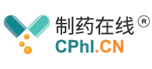 CPhI制藥在線