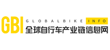 GBI-全球自行車產業鏈信息網