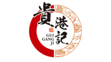 南京貴港記餐飲培訓有限公司