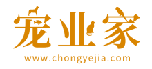 寵業(yè)家