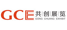 深圳市共創展覽有限公司 深圳市共創展覽有限公司