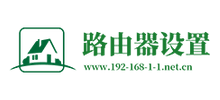 路由器設置