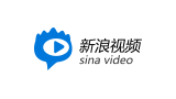 新浪視頻