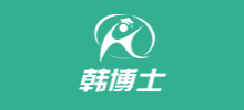 韓博士