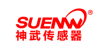 深圳市神武傳感器有限公司 深圳市神武傳感器有限公司