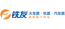 鐵友旅行網