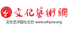 文化藝術(shù)網(wǎng)