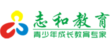 湖南志和教育青少年特訓學校