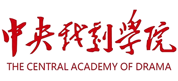 中央戲劇學院