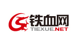 鐵血軍事