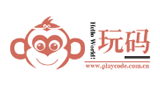玩碼