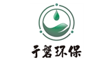 東莞市于磐環保設備有限公司 東莞市于磐環保設備有限公司