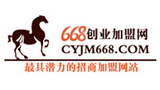 668創業加盟網