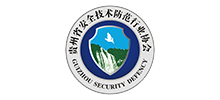 貴州省安全技術防范行業協會