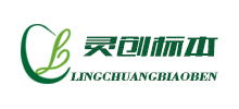 廣州靈創標本文教用品有限公司