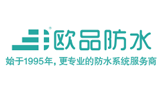 江蘇歐品建設工程有限公司 江蘇歐品建設工程有限公司