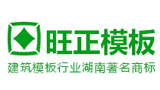 湖南旺正新材料有限公司 湖南旺正新材料有限公司