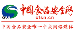 中國食品安全網