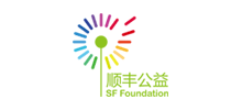 順豐公益基金會
