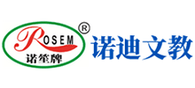 東莞市諾迪文教用品有限公司